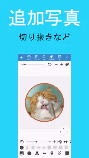 写真ぷらす - 文字入れ screenshot 6