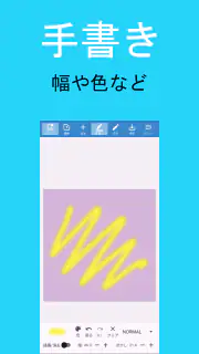 写真ぷらす - 文字入れ screenshot 7