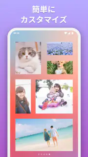 写真ウィジェット screenshot 5
