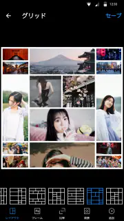 写真コラージュ — 画像編集 アプリ screenshot 1