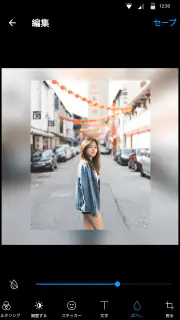 写真コラージュ — 画像編集 アプリ screenshot 2