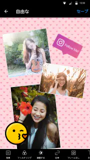 写真コラージュ — 画像編集 アプリ screenshot 3
