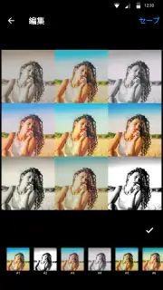 写真コラージュ — 画像編集 アプリ screenshot 6