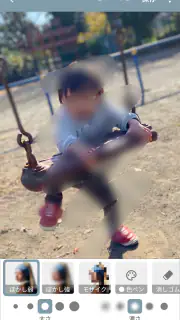 写真モザイク - 指でなぞって簡単ぼかし加工 screenshot 5