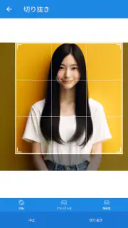 写真リサイズ screenshot 6