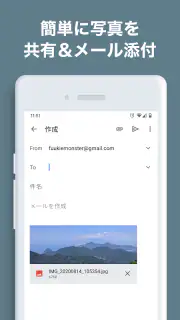 写真リサイズ - 画像サイズ変更・縮小 screenshot 5