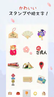 写真加工アプリ & 画像編集 — コラージュ、画像加工アプリ screenshot 4