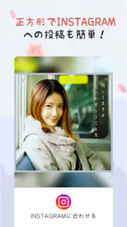 写真加工アプリ & 画像編集 — コラージュ、画像加工アプリ screenshot 6