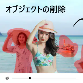 写真背景消しゴムエディタ screenshot 3
