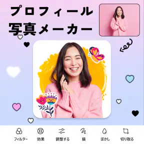 写真背景消しゴムエディタ screenshot 6