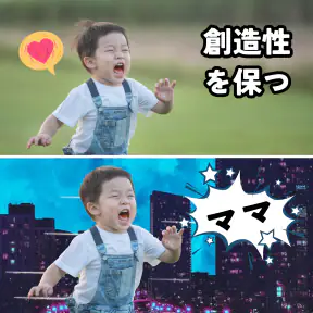写真背景消しゴムエディタ screenshot 8