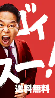 出前館 お店価格でフードデリバリー、宅配、配達をアプリで！ screenshot 2