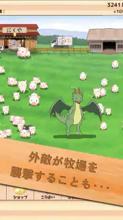 出荷ぶた-養豚場育成ゲーム！ポイ活可能の放置で癒しの牧場経営 screenshot 7