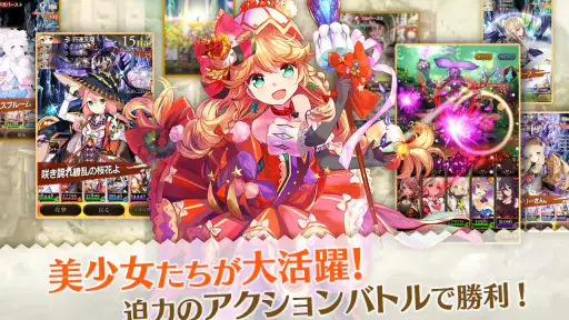 刻のイシュタリア ー美少女育成xカードゲームRPG screenshot 3