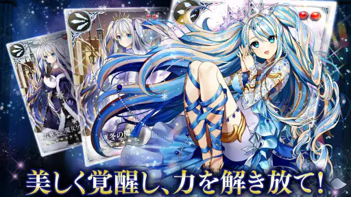 刻のイシュタリア ー美少女育成xカードゲームRPG screenshot 4