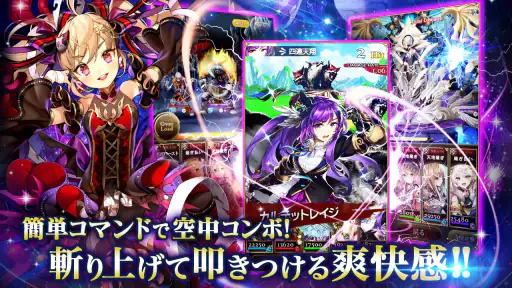 刻のイシュタリア ー美少女育成xカードゲームRPG screenshot 6