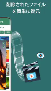削除されたメッセージをすべて回復する screenshot 7