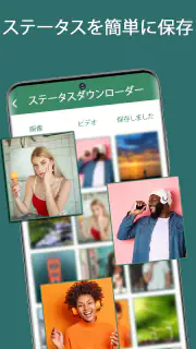 削除されたメッセージをすべて回復する screenshot 8
