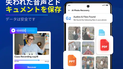 削除された写真の復元 - ファイル写真 screenshot 8