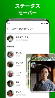 削除メッセージ復元アプリ screenshot 5