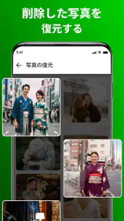 削除メッセージ復元アプリ screenshot 8