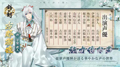 剣が刻 screenshot 5