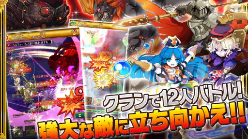 剣と魔法のログレス いにしえの女神-本格MMORPG screenshot 4