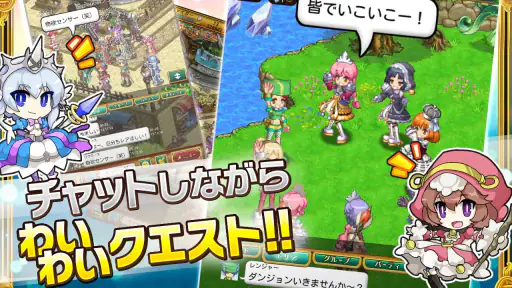 剣と魔法のログレス いにしえの女神-本格MMORPG screenshot 8