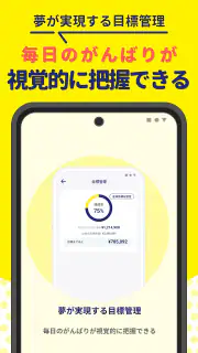 副業・スキマバイト確定申告｜FinFin screenshot 6
