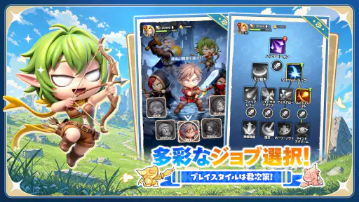 勇者連盟：暁の遠征 screenshot 3