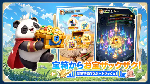 勇者連盟：暁の遠征 screenshot 5
