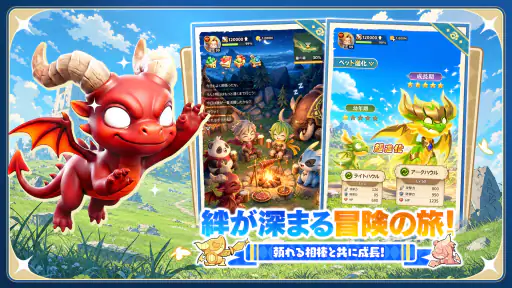 勇者連盟：暁の遠征 screenshot 6