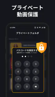 動画 ダウンロード - MP4再生 screenshot 2