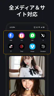 動画 ダウンロード - MP4再生 screenshot 5