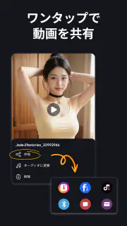 動画 ダウンロード - MP4再生 screenshot 7