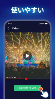 動画からmp3へ& 動画を音楽に変換 screenshot 2