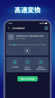 動画からmp3へ& 動画を音楽に変換 screenshot 3