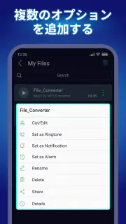 動画からmp3へ& 動画を音楽に変換 screenshot 5