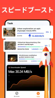 動画ダウンロ、ビデオダウンローダー screenshot 3