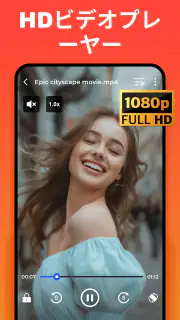 動画ダウンロ、ビデオダウンローダー screenshot 4