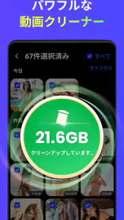 動画ダウンローダー - HD＆簡単 screenshot 5