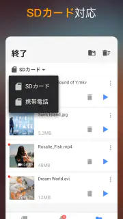 動画ダウンロード screenshot 4