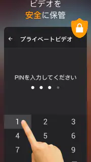動画ダウンロード screenshot 5