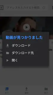 動画ダウンロード screenshot 7
