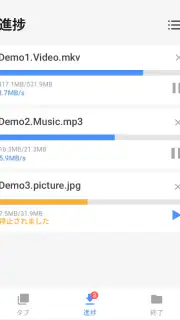 動画ダウンロード screenshot 8