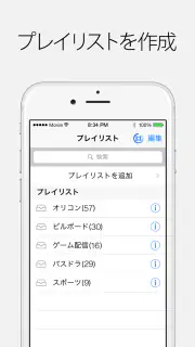動画ダウンロード - Movie Box screenshot 2