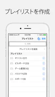 動画ダウンロード - Movie Box screenshot 8