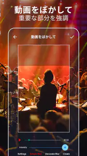 動画トリミングとカット – 動画加工＆ぼかし加工エディター screenshot 4