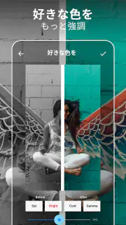動画トリミングとカット – 動画加工＆ぼかし加工エディター screenshot 8