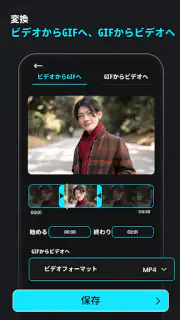 動画圧縮: 動画 圧縮:ビデオ圧縮 まで サイズを縮小する screenshot 4